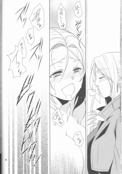 Page 40 of Soshite Boku wa Sono Suisen ni Miirareta.