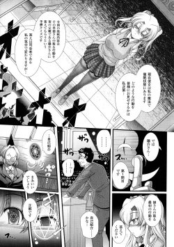 Page 41 of Akuma no Shitsumon