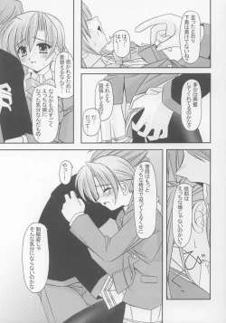 Page 4 of I'm on your side