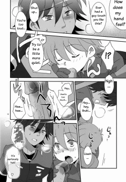 Page 11 of Tsuyudaku! Arcadia