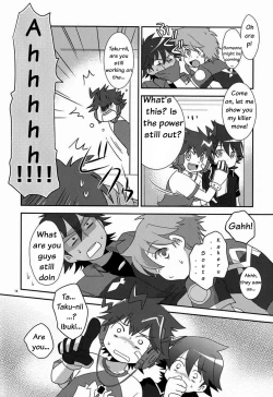Page 13 of Tsuyudaku! Arcadia