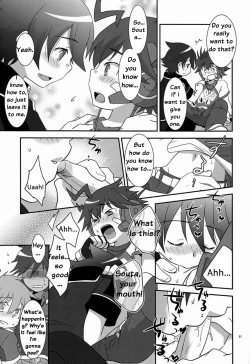 Page 20 of Tsuyudaku! Arcadia