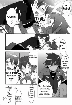 Page 25 of Tsuyudaku! Arcadia