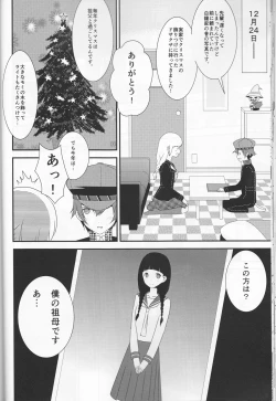 Page 25 of Tantei Ouji to Ginpatsu no Hanayome