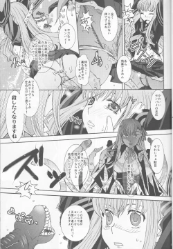 Page 13 of IT BLOOMS AND FALLS.