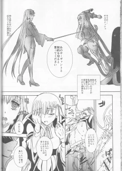 Page 22 of IT BLOOMS AND FALLS.