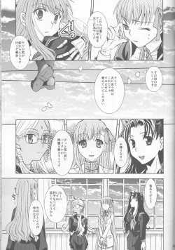 Page 27 of IT BLOOMS AND FALLS.