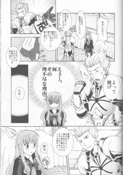 Page 29 of IT BLOOMS AND FALLS.