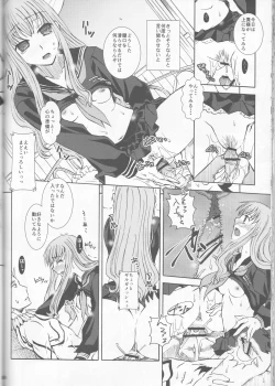 Page 34 of IT BLOOMS AND FALLS.