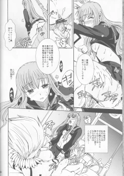 Page 36 of IT BLOOMS AND FALLS.