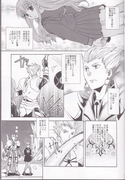 Page 7 of IT BLOOMS AND FALLS.