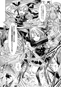 Page 28 of Haiboku Heroine Kaizou Choukyou Inferno