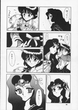 Page 25 of FOGGY FOREST