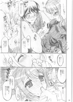 Page 13 of Choo-choo Train