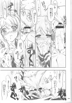 Page 15 of Choo-choo Train