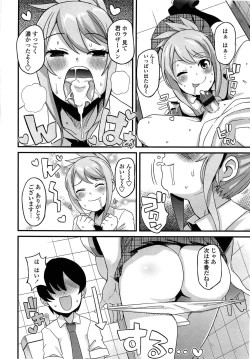 Page 168 of Thank You Very Bitch