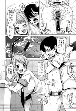 Page 172 of Thank You Very Bitch