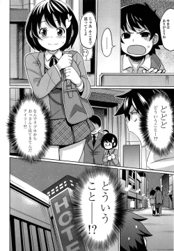 Page 184 of Thank You Very Bitch