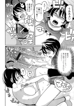 Page 192 of Thank You Very Bitch