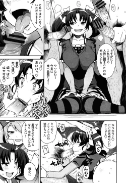 Page 25 of Thank You Very Bitch