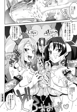 Page 38 of Thank You Very Bitch