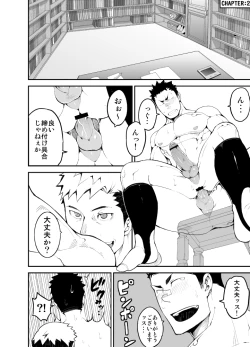 Page 26 of Slave Fall