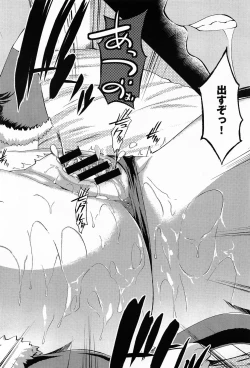 Page 114 of COMIC Anthurium 012 2014-04