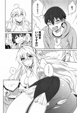 Page 264 of COMIC Anthurium 012 2014-04