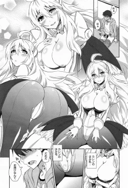 Page 265 of COMIC Anthurium 012 2014-04