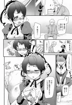 Page 280 of COMIC Anthurium 012 2014-04