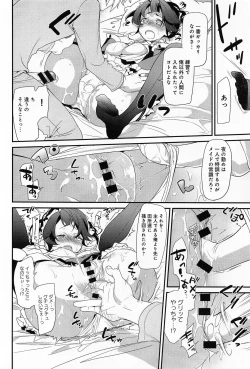 Page 286 of COMIC Anthurium 012 2014-04