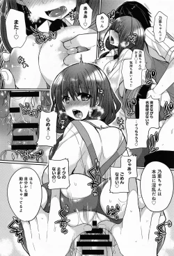 Page 313 of COMIC Anthurium 012 2014-04