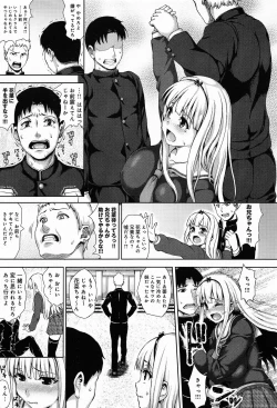 Page 323 of COMIC Anthurium 012 2014-04