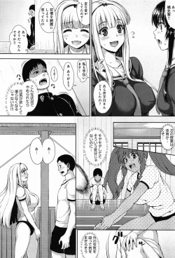 Page 328 of COMIC Anthurium 012 2014-04