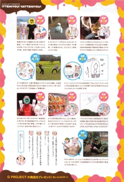 Page 416 of COMIC Anthurium 012 2014-04