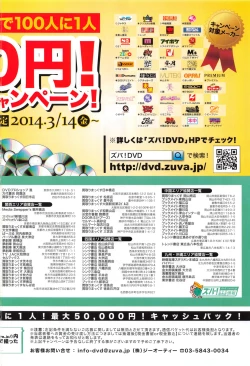 Page 418 of COMIC Anthurium 012 2014-04