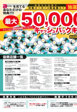 Page 419 of COMIC Anthurium 012 2014-04