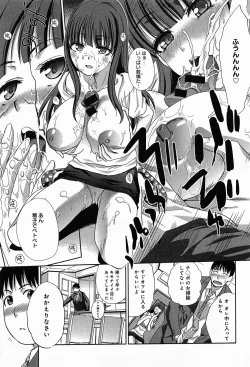 Page 59 of COMIC Anthurium 012 2014-04