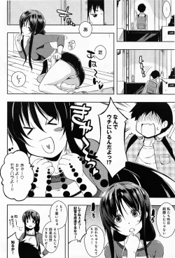 Page 96 of COMIC Anthurium 012 2014-04