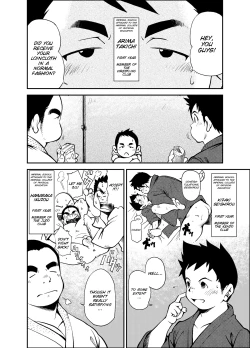 Page 7 of Tadashii Danshi no Kyouren Hou | How To Train Your Boy Volume 1