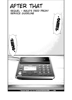 Page 20 of Tadashii Danshi no Kyouren HouOtoko Gyou no Susume | How To Train Your Boy Volume 2