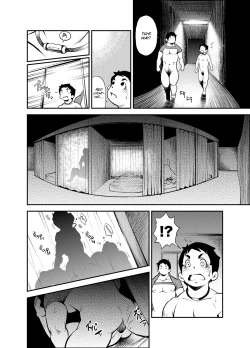 Page 40 of Tadashii Danshi no Kyouren HouOtoko Gyou no Susume | How To Train Your Boy Volume 2