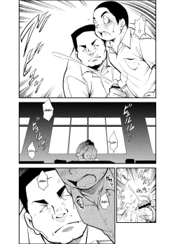 Page 12 of Tadashii Danshi no Kyouren HouSousaiji | How To Train Your Boy Volume 3