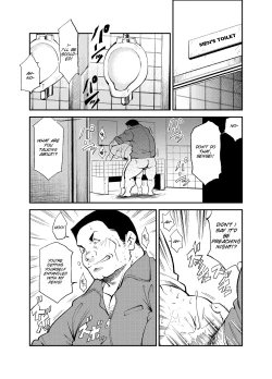 Page 23 of Tadashii Danshi no Kyouren HouSousaiji | How To Train Your Boy Volume 3