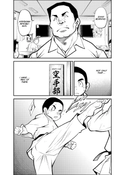 Page 7 of Tadashii Danshi no Kyouren HouSousaiji | How To Train Your Boy Volume 3