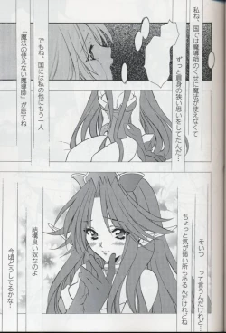 Page 10 of National Kid 7