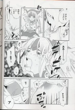 Page 23 of National Kid 7