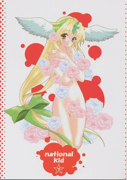 [NIKKA, Kokuritsu Shounen (Mario Kaneda,  Imamura Youko)] National Kid 7 (Seiken Densetsu 3)