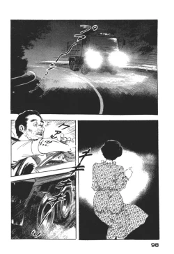 Page 101 of Wananaki no Urezuma