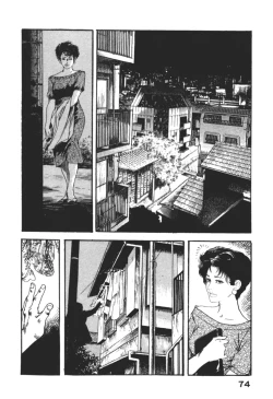 Page 77 of Wananaki no Urezuma